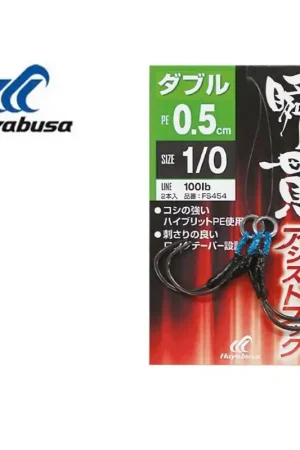 ASSIST HOOK HAYABUSA FS454 TAILLE 3/0 PAR 2 Haute Qualité